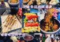 杭州西湖区古荡街道附近酒吧招聘包厢气氛租,(好上班的不挑人)