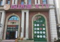 杭州上城区彭埠街道附近夜场招聘商务接待,入职需要什么条件